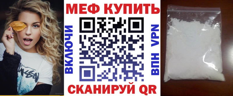Наркошоп купить Конопля Кокаин A PVP АМФЕТАМИН БУТИРАТ Меф мяу мяу Юхнов