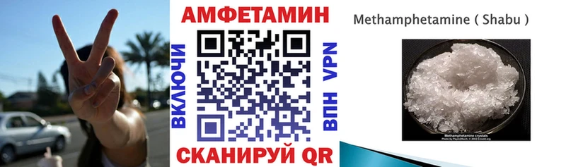 Амфетамин VHQ  Купить  Юхнов 