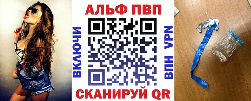 Купить  Юхнов  APVP крисы CK 