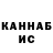 КЕТАМИН ketamine Kar BigFull