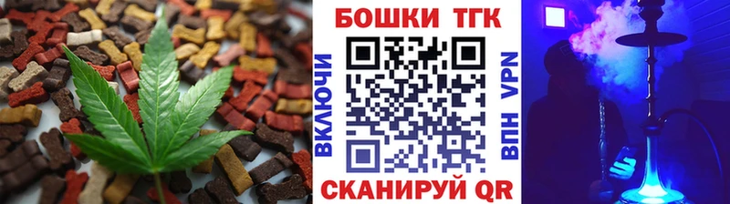 Cannafood марихуана Купить закладки Юхнов