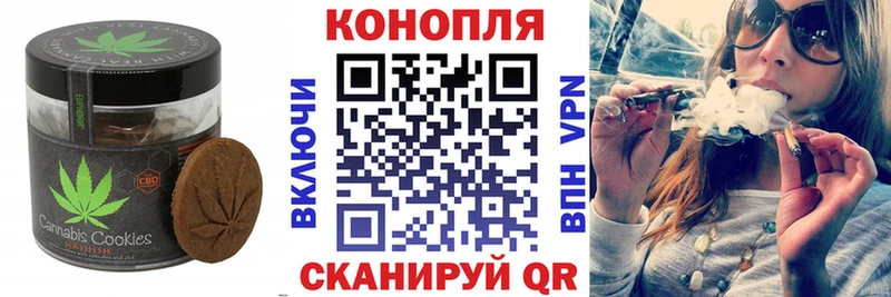 Cannafood конопля Юхнов