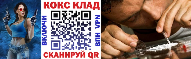 Купить  Юхнов  КОКАИН Колумбийский 
