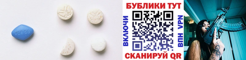 Купить где  Юхнов  Ecstasy TESLA 