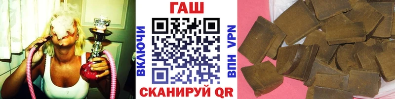 ГАШИШ гашик  Купить где  Юхнов 