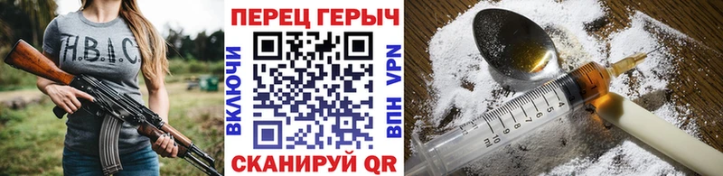 Купить закладки  Юхнов  Героин хмурый 