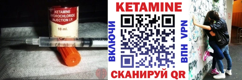 Купить где  Юхнов  КЕТАМИН ketamine 