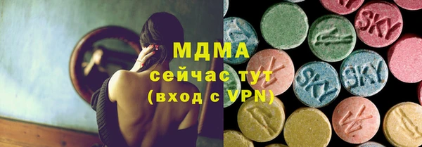 MDMA Киреевск