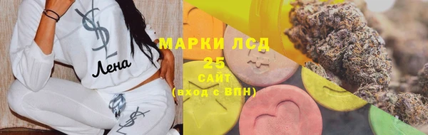 MDMA Киреевск