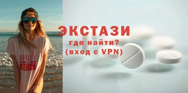 MDMA Киреевск