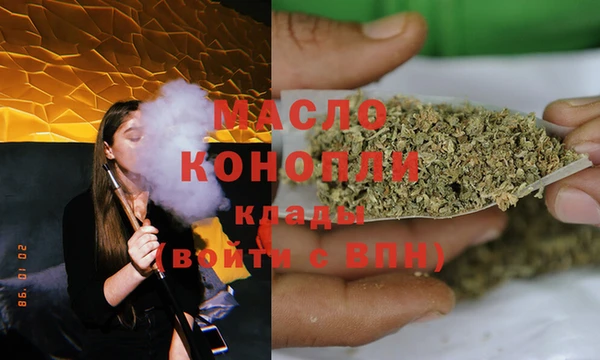MDMA Киреевск