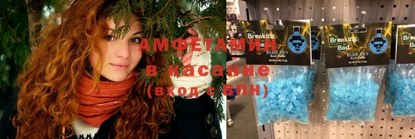 MDMA Киреевск