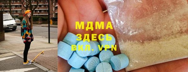 MDMA Киреевск