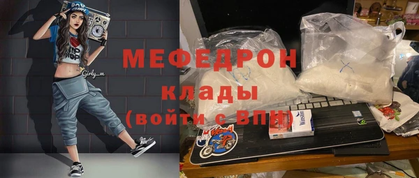 MDMA Киреевск