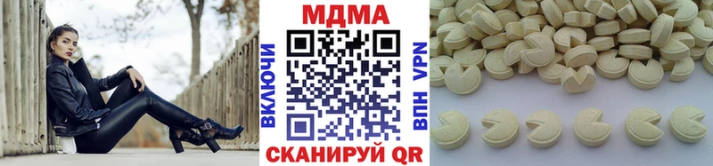 МДМА кристаллы  Купить где  Юхнов 