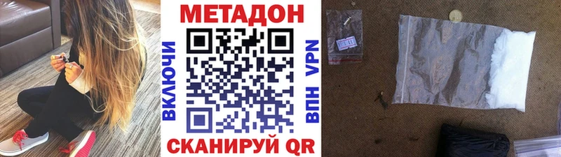 Купить Юхнов Метадон мёд