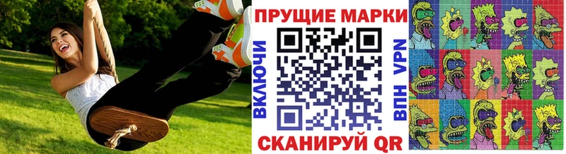 Марки NBOMe 1500мкг  Купить закладки  Юхнов 